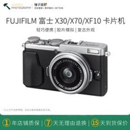 二手Fujifilm/富士 x70 XF10 X30 X20 X10卡pian照相機學生款入門級