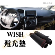 TOYOTA WISH Second Generation WISH2 Dedicated Leather Light-Proof Pad