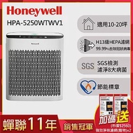 【送強效淨味濾網-寵物x2】美國Honeywell 淨味空氣清淨機 HPA-5250WTWV1