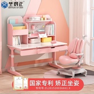 S/💖【Sit Right】Children's Study Table and Chair Desk Student Study Table and Chair Suit Desk Bookshelf Combination Integr