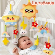 Hanging Mobile With Jingling Sound Sun And Star Pattern And The Rainbow For On Bed Stroller Children