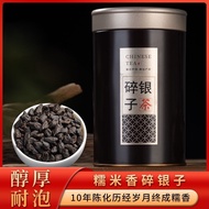 Authentic Small Pieces of Silver Pu'er Tea Yunnan Ancient Tree Pu'er Cooked Tea Fragrance of Glutinous Rice Ten Years Fossilized Tea Tea in Bulk Canned TeaAuthentic Crushed Silver Pu'er Tea Yunnan Ancient Tree Pu'er Mature