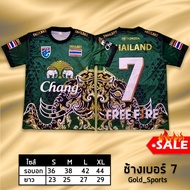 เสื้อกีฬา เสื้อช้าง เสื้อเบอร์7 มาใหม่!! เสื้อขายดี# สวยมาก ลายไทย ลาย กนกช้าง เสื้อพิมพ์ลาย ผ้าไมโค