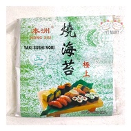 Sushi yaki nori seaweed 20cut 1000pcs