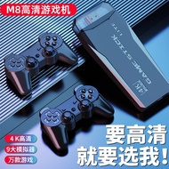 [Double 2.4G HD] M8 Game Console Home Game Console Wireless Double Handle psp Arcade Double 2.4G HD 