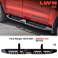 บันไดข้าง Ford Ranger 2012-2021  บันไดข้างเหล็กออฟโรด4x4 หนา แบรนด์ LWN4x4 ของใหม่100% หนาติดตั้งง่ายตรงรุ่น Ford บันไดข้างฟอร์ด 4ประตู แค็ป
