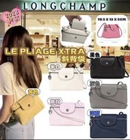 Longchamp 斜揹袋