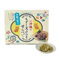 Kuba Kaguya snack Okinawa souvenir confectionery snack snack snack snack tempura Okinawa Motobu beef
