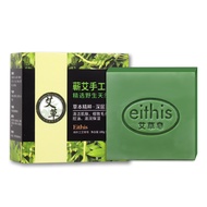 New Product2024.1.30Bath Wormwood Soap Handmade Essential Oil Soap Essential Oil Soap Spot Wash and Cleansing Plant Argy Wormwood Spot Wash Face