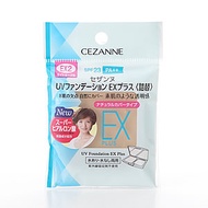 Cezanne UV 粉底液 EX Plus 替換裝 EX2 淺赭石色