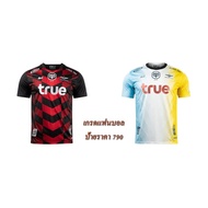 True Bangkok United Football Club Team Shirt Fan Grade 2021 1 With Tags 790 Jersey
