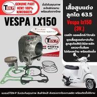 Cylinder + Modified Piston Size 63.5 VESPA LX150 3vie Lx 3 Valve Year 2013-2016
