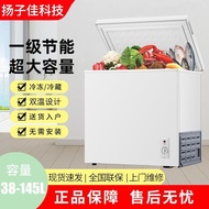 冷藏冷冻柜冰柜商用家用冰箱节能大容量卧式单温冷藏柜菱包邮