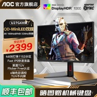 AOC U27G4XM27-inci QD-MiniLED dwi-mod 4K HD 160Hz skrin monitor komputer e-sukan