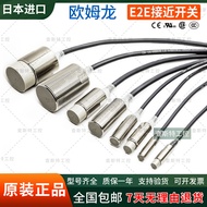 Omron Proximity Switch E2E-X5ME1 X10MF2 X1R5E1-Z X3D1-N X8MD1 Sensor