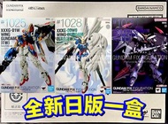 有貨💯全新日版一盒💯GUNDAM FIX FIGURATION METAL COMPOSITE GUNDAM DEATHSCYTHE HELL (EW) / WING GUNDAM ZERO(EW) 