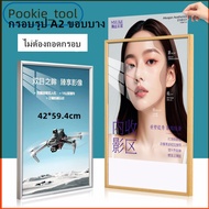 A2 Slide Poster Frame Change The Image No Need To Remove Thin Edge Wall Mounted Drilling Required Ad