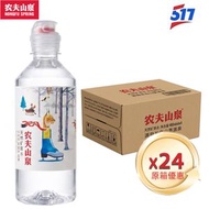 農夫山泉 天然礦泉水 (運動蓋裝) 400ml x 24樽 [原箱]| 專利運動單手開蓋 防漏防嗆-平行進口