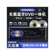 [Preferred] Car CD/DVD Multimedia Player Car Radio Truck 12V24V Bluetooth MP3 Card Radio 9RDM