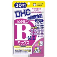 【READY STOCK】DHC Vitamin B Group B Complex 30 Days 维生素B群