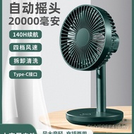 Desktop Rechargeable Small Fan Fan Dormitory Desktop Fan USB Silent Mini Office Office Student IEO3