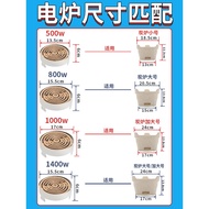 Stainless Steel High Temperature Resistant Electric Stove Electric Tea Stove Electric Heating Stove 