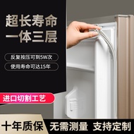 Refrigerator Seal Strip Door Gasket Universal Door Seal Strip Seal Gasket Accessories Freezer Magnet