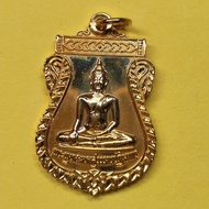 Luang Pho Thong Coin Wat Trimit Year 1995 Code 671