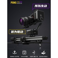 至品創造PONS電動云臺單軸雙軸三腳架滑軌拍攝單反微單攝影旋轉360度攝像跟焦追焦延時視頻micro3電控軌道