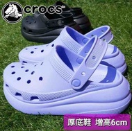 超靚 紫色/紫藍色‼️CROCS classic crush clog    CROCS   厚底鞋  增高鞋  crocs 泡芙鞋  韓國直送‼️正品‼️