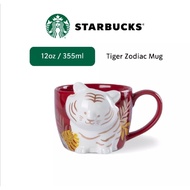 Starbucks Tiger 3oz Demi / 12oz Big Cup 2022