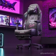 AutoFull AutoFull Gaming Chair Ergonomic Chair Game Chair Office Chair C3-Dazzling AF111