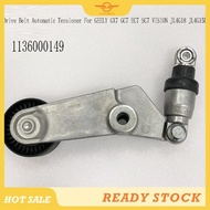 [CloudsMiles] For  GX7 GC7 EC7 SC7 VISION JL4G18 JL4G15D 1136000149 Automatic Drive Belt Tensioner
