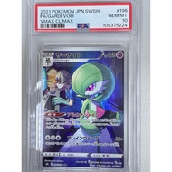PSA 10 - Pokemon card - PSA10 Gardevoir 196/184