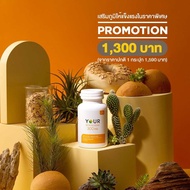 Your Beta Glucan 300 mg ยัวร์ เบต้ากลูแคน  มี 2 ขนาด  30 แคปซูล และ 60 แคปซูล