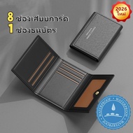 2-In-1 Card Holder 8 Slots 1 Banknote Slot Pu Leather Can Hold Id Cards/Cards/Driver's Licenses/Bill