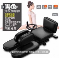 一字馬神器