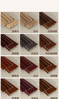 BEIQIVI | Wood Grain Straight Side Ultra-thin Minimalist Snap-on Aluminum Alloy Skirting Board