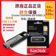 SanDisk - 256GB Cruzer Extreme Go (400MB/s) USB3.2 手指 / 隨身碟 (SDCZ810-256G-G46) -【原裝正貨】