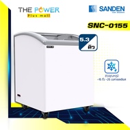 SANDEN ตู้แช่แข็งฝากระจกโค้ง รุ่น SNC-0155 (142 ลิตร/ 5 คิว)