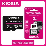 鎧俠 - microSD 2TB Exceria Plus U3 R100W90 V30 記憶卡 TF內存卡 4K記憶卡 快閃記憶體Micro SD卡 儲存卡 MicroSDXC LMPL2M002T