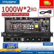 GTSVSOMA power amp QM4000 แร็คใส่แอมป์ ตัวเลข เครื่องเสียงกลางแจ้ง 4 ช่อง channel amplifier 14000 วัตต์ watts ฟังก์ชั่นการทำให้บริสุทธิ์ที่หลากหลายล่าสุด แอมขยาย