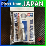 Tamiya Mini 4WD Upgrade Parts No. 531 Mini 4WD Bearing Oil 15531