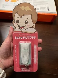 日本 西村媽媽 KS Baby Brush 蠶絲指套牙刷