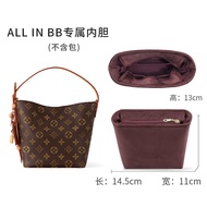 กระเป๋าใส่ของแบบซิป Guyi สำหรับ LV All in BB White Three Color Water Bucket กระเป๋าใส่ของแบบซิปด้านใ