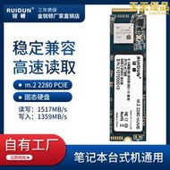 全新m2固態m.2 nvme128g256g筆記本臺式機ssd512g接口pcie