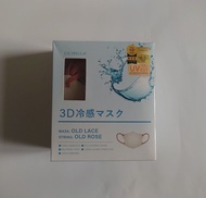 CICIBELLA 3D 冷感口罩 (30 個)只得一盒