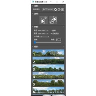 3DMAX Environmental Background Generation Plug-In Backdrop Generator v1.0 Chinese Chinese