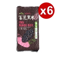 【富里鄉農會】富麗黑米600g/包 6包組