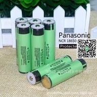 新款 ncr18650 尖頭帶保護板 18650b 3400mah